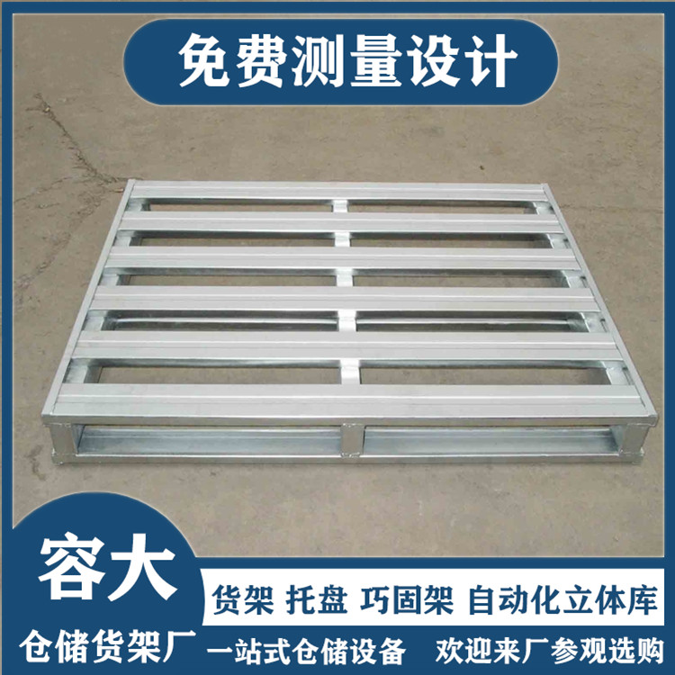鍍鋅托盤